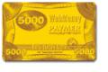 WMR ������� 5000 (500 000 - 599 999)