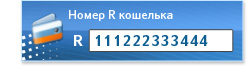 http://pay-system.web-3.ru/data/articles/21167/2.jpg